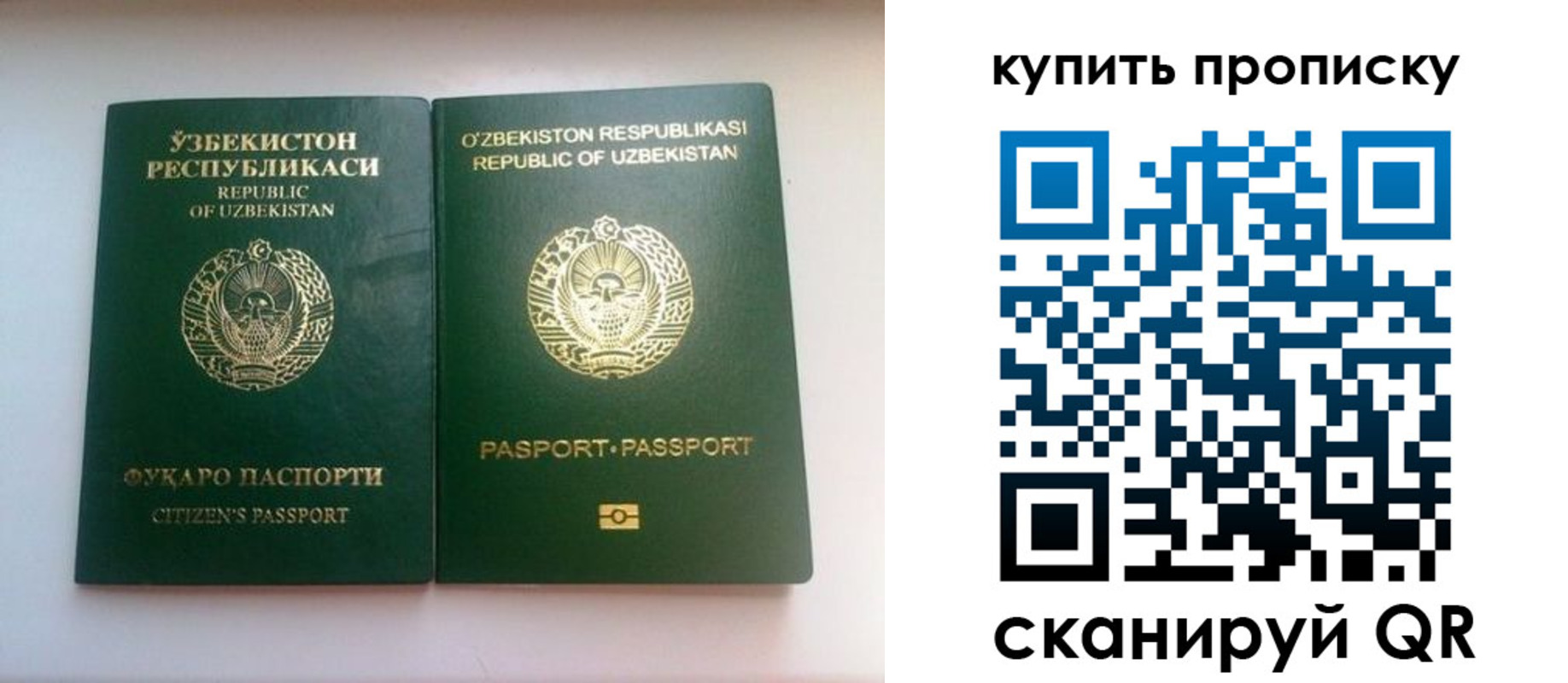 прописка в квартире в Сергаче