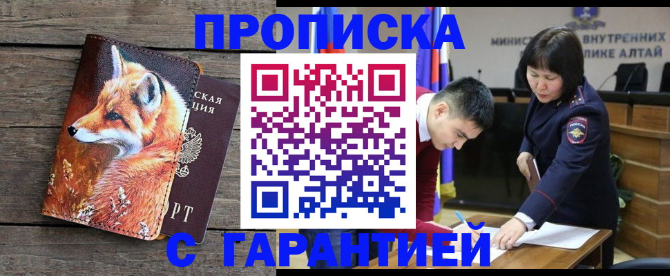 временная регистрация 2025 в Сергаче