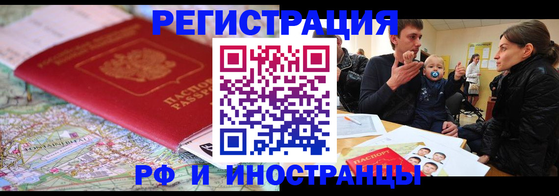 пропишу в квартире в Сергаче